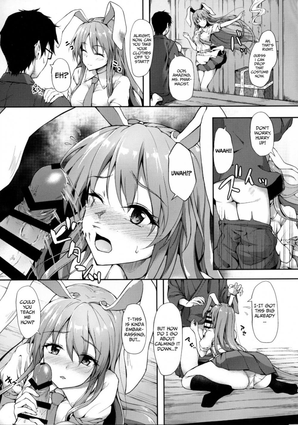 Hentai Manga Comic-The Medicine Seller's Great Excitement!!-Read-4